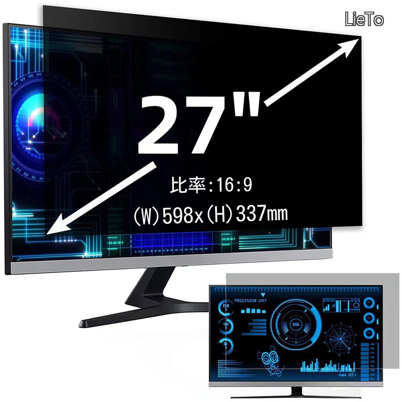 【貨物輸送無料】覗き見押しとどめる水漉し ブルーライトカット マイコン パソコン 管する 液晶保護すること写真フィルム 照りかえし押しとどめる 両面当て嵌める能力のある 着脱飾り気の無い