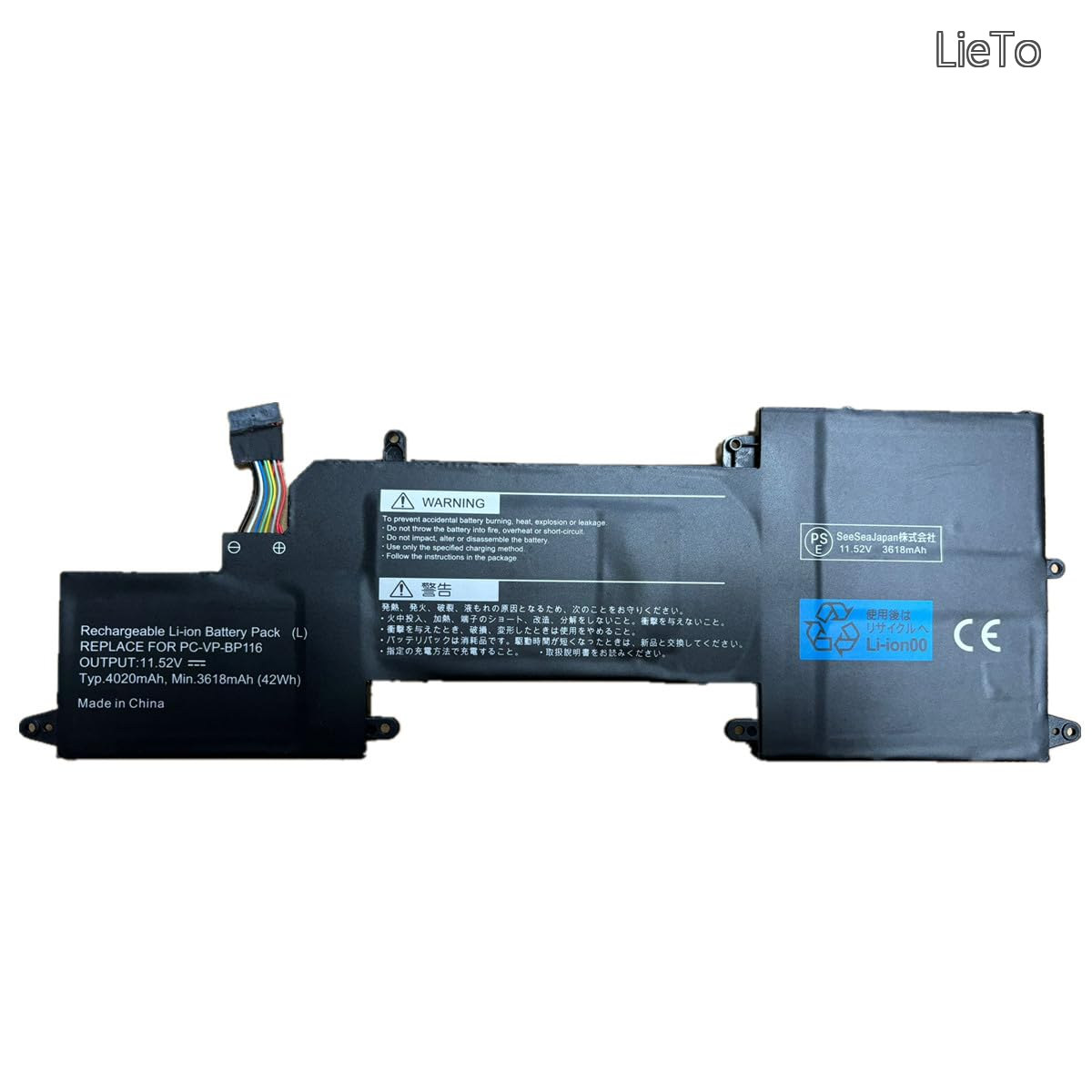 【貨物輸送無料】マイコン-VP-BP116 (4020mAh 42Wh) 【6独居室 大収容能力 】取り替えっこ蓄電池 其れ相応マイコン-VK23TGVDU VK23TG-U VKT25G-3 VKT16G-4 VersaPro VG-U VG-4 VG-3 マイコン-GN18634GE マイコン-VP-BP115高性能 マイコン 取り替えっこ 蓄電池