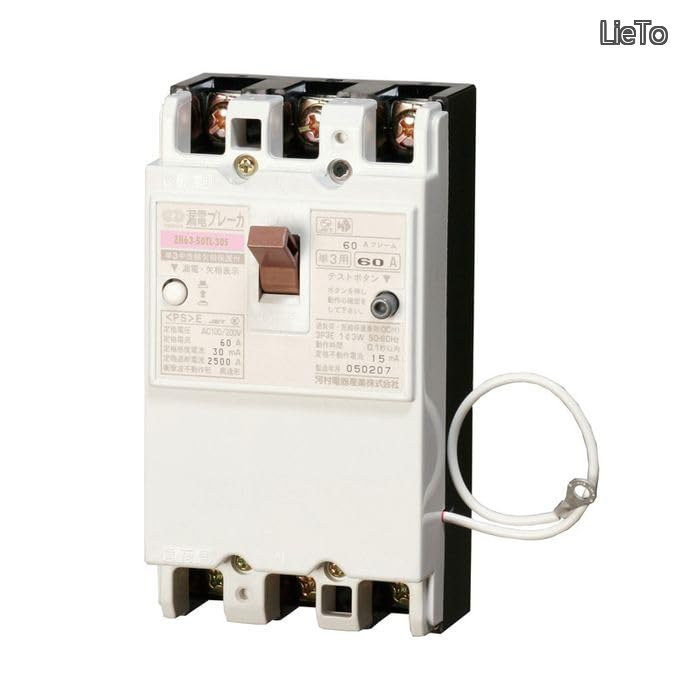 【貨物輸送無料】短絡ブレーカ(自家用発生連系用) ZH-S ZH 63-30TL-30S