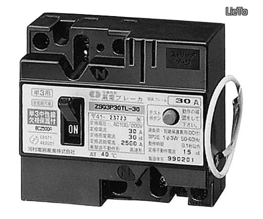 【貨物輸送無料】短絡ブレーカ JIS取り替えっこ性 ZSG 3P20TL-30