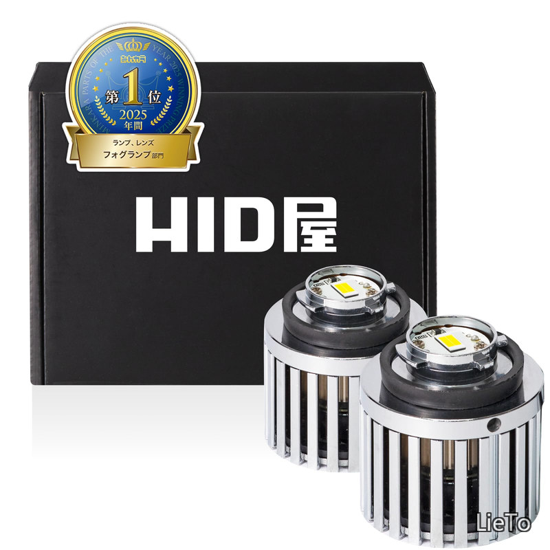 【送料無料】L1B LED フォグランプ 新型 純正 交換用バルブ 2色切り替え イエロー (4800lm) x ホワイト (4800lm) 後付け 車検対応 メモリー機能 2個セット｜LieTo