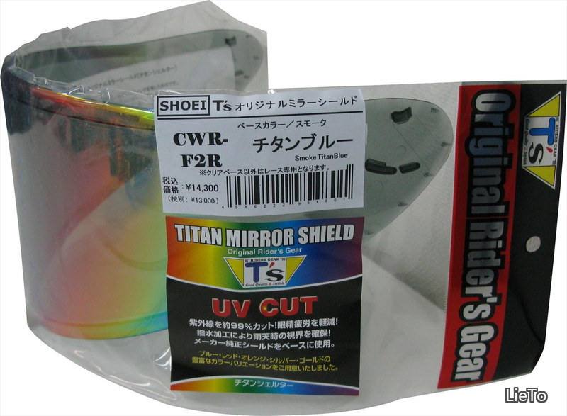 【送料無料】ミラーシールド SHOEI CWR-F2R PINLOCK チタンブルー スモーク｜LieTo