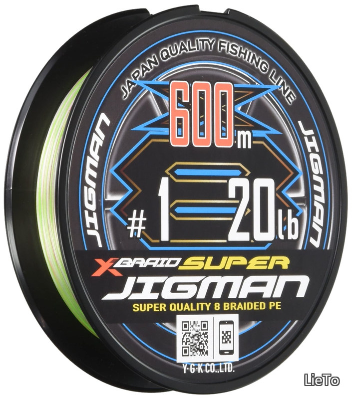 【送料無料】スーパー ジグマン X8 600m｜LieTo