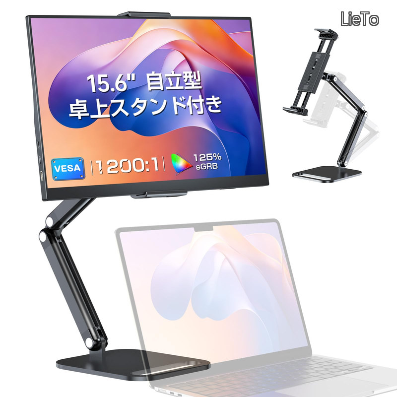 【貨物輸送無料】可動性管する 15.6in FHD 1920×1080 独立独行型 卓上照明ランプ付き添い人 ゲーミング用 携帯型見せびらかす IPS 非光輝 液晶ダイアログボックス 薄型 軽さ 可動性見せびらかす USB Type-C Mini HDMI 積み上げる VESA なおなお書き4/XBOX/Switch/マイコン/Macなど相応う 在宅仕え奉る リモート細工物
