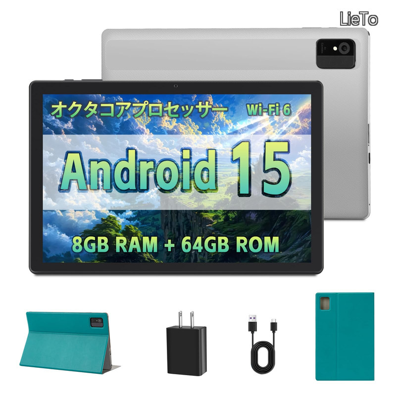 【送料無料】Android 15 タブレット (8GB RAM+64GB ROM+1TB拡張可能) A523オクタコアCPU搭載 5000mAh大容量バッテリー WiFi6対応 Netflix HD認証 Widevine L1 OTG/Bluetooth シルバー|LieTo