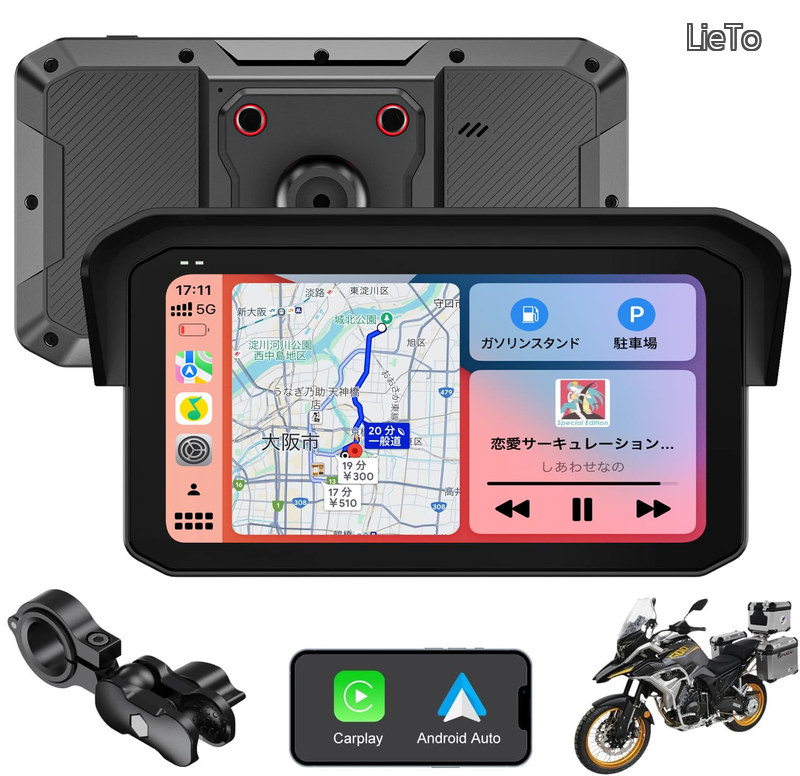【送料無料】Auto対応??化アルミ合金ホルダ】XINYUNER バイクスマートモニター 6.25 インチ 飛散防止強化IPS液晶タッチスクリーン バイクナビ ワイヤレス スマホ連携 輝度調整 IPX65防水防塵 耐熱 耐衝撃性 音声アシスタント/音楽再生/通話/ナビゲーション対応 インカム対応｜LieTo