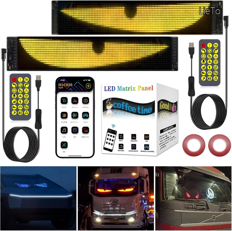 【送料無料】車用 LED ピクセルパネル RGB 照明、車用 LED ピクセルパネル グラフィティ アプリ 広告 スクリーン コントロール 防水プログラム可能なフレックスカーディスプレイ (12×60cm 2個)|LieTo