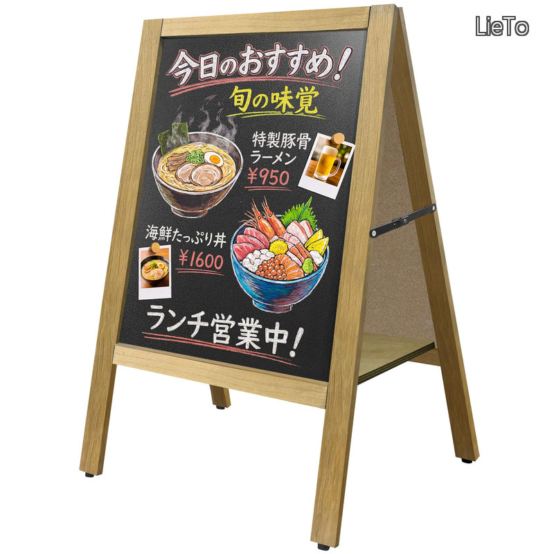 【送料無料】両面 ブラックボード スタンド看板 立て看板 黒板 木製 折りたたみ式 磁石対応 【中板付きで安定性向上】 屋外 室内 転倒防止 メニューボード ウェルカムボード カフェ レストラン 飲食店 店舗用 案内板(ブラウン)|LieTo