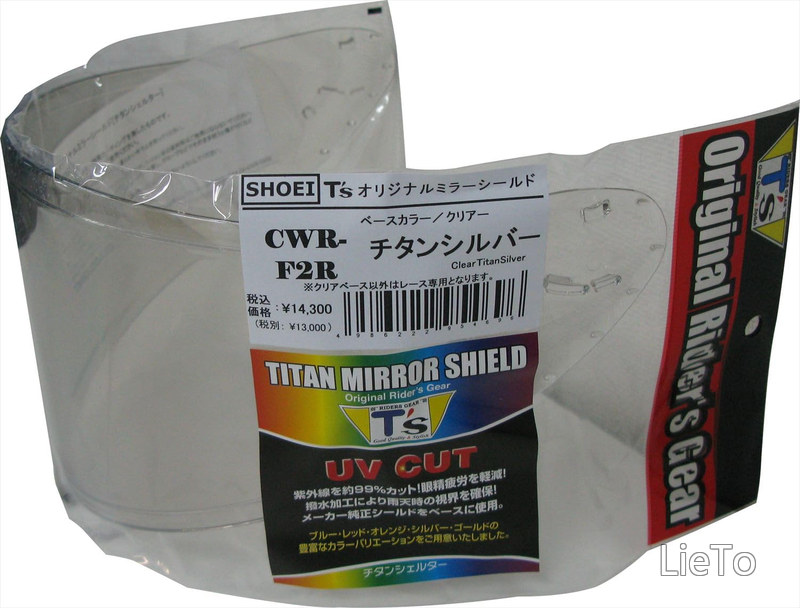 【送料無料】T's ミラーシールド SHOEI CWR-F2R PINLOCK チタンシルバー クリア|LieTo