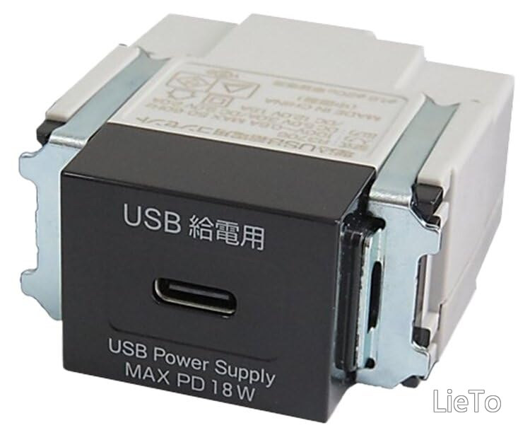 【送料無料】JAPPY USB Type-C(PD対応)給電用コンセント(1ポートタイプ) USB-R3706BK-JP|LieTo