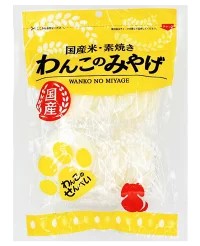 【48個書き割り】Bloom わんこのみやげ せんべい(国産米・素焼き) 12枚入