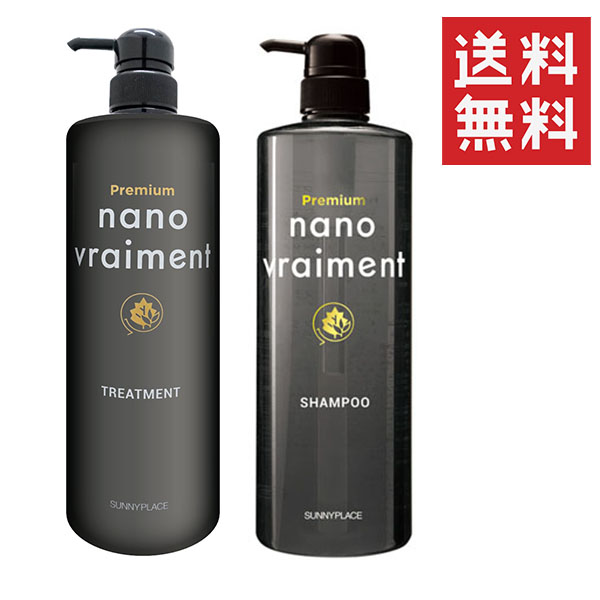 【ハニエル】プレミアムハイブリッドシャンプーとトリートメントセット ハニエル トリートメントの販売 < プレミアム ハイブリッド
