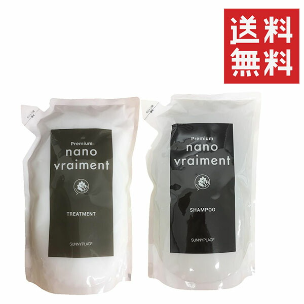 楽天市場】ハニエル プレミアムハイブリッド シャンプー 1000mL&