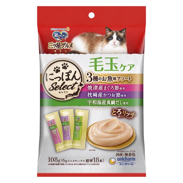 【20個書き割り】 ユニ・チャーム 銀のお匙 三ツ星食い道楽 お兄ちゃん にっぽんselect とろ資産家 毛玉世話をする 3種まぐろ節かつお節真鯛だし 108g（6g×18本入）