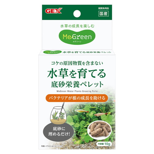 【12個セット】ジェックスMeGreen水草を育てる底砂栄養ペレット10g