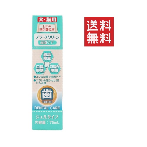 【12個セット】ニチドウ Dr.PRO プラーククリーン 犬猫用 75mL 犬 猫 デンタルケア 口臭 歯周 歯石 歯磨き|スペシャルスペース ペット館