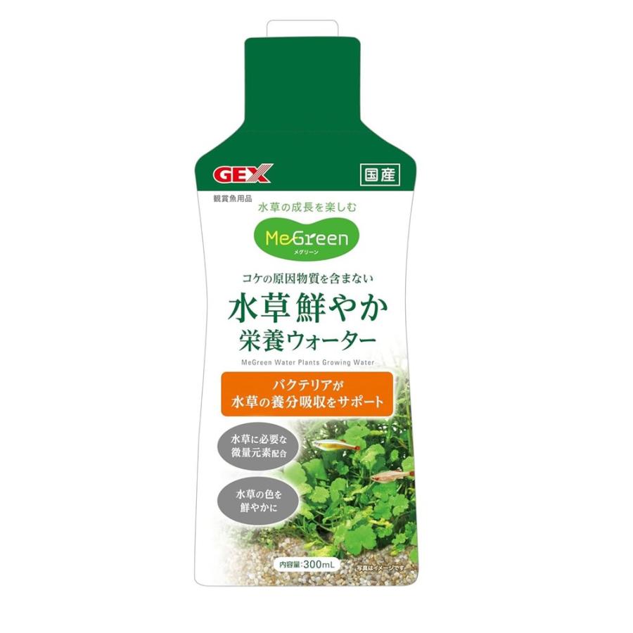 【24個仕掛ける】 ジェックス MeGreen 水草晴れ晴れしい栄養物お水 300mL