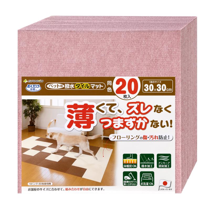 【12個セット】株式会社サンコー ペット用撥水タイルマット同色　ＭＰＩ２０枚入