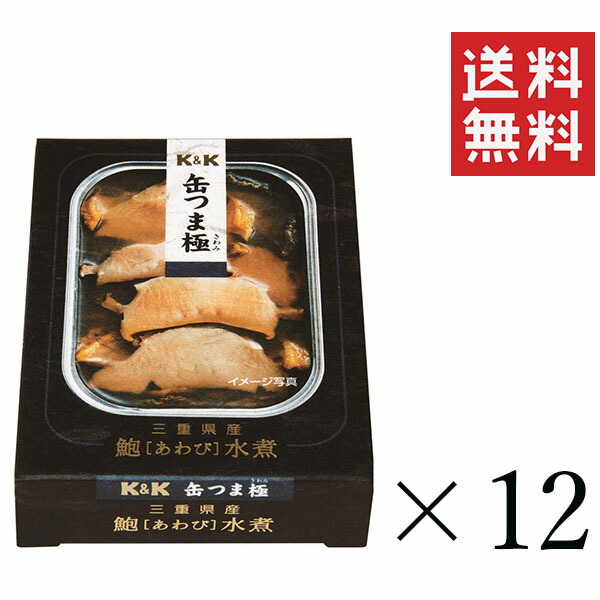 *ごん太*K&K*缶つま*国産あなご蒲焼き*12缶セット*新品未開封 ごん太様専用*K&K*缶つま*国産あなご蒲焼き*12缶セット*新品未