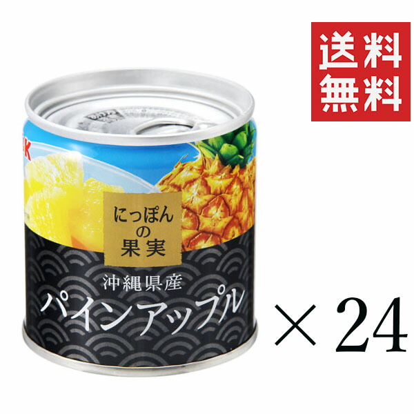 楽天市場】【!!クーポン配布中!!】 K&K にっぽんの果実 岩手県産