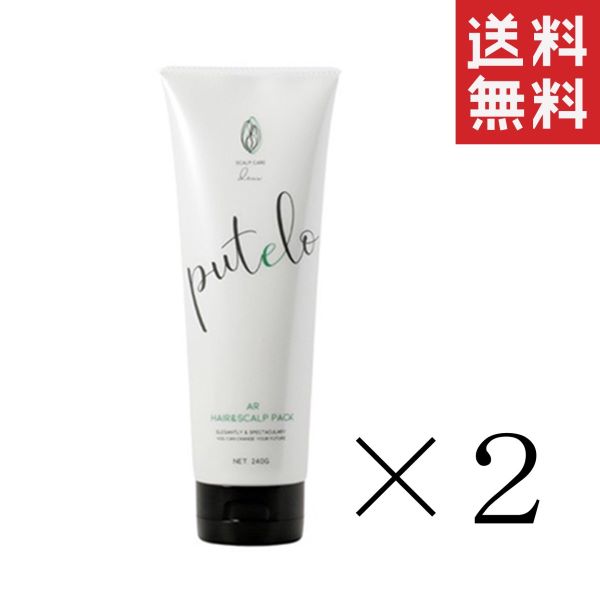プテロ　ARヘア&スカルプパック　グランディール 育毛シリーズ PUTELOプテロ AR ヘア＆スカルプパック