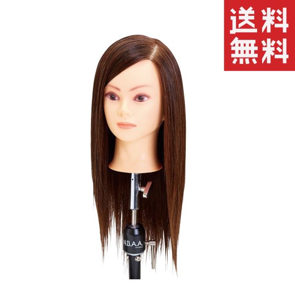 【美品】NBAA アップウィッグ　ブラウン Amazon.co.jp: NBAA アップウィッグ Ⅱ ダークブラウン