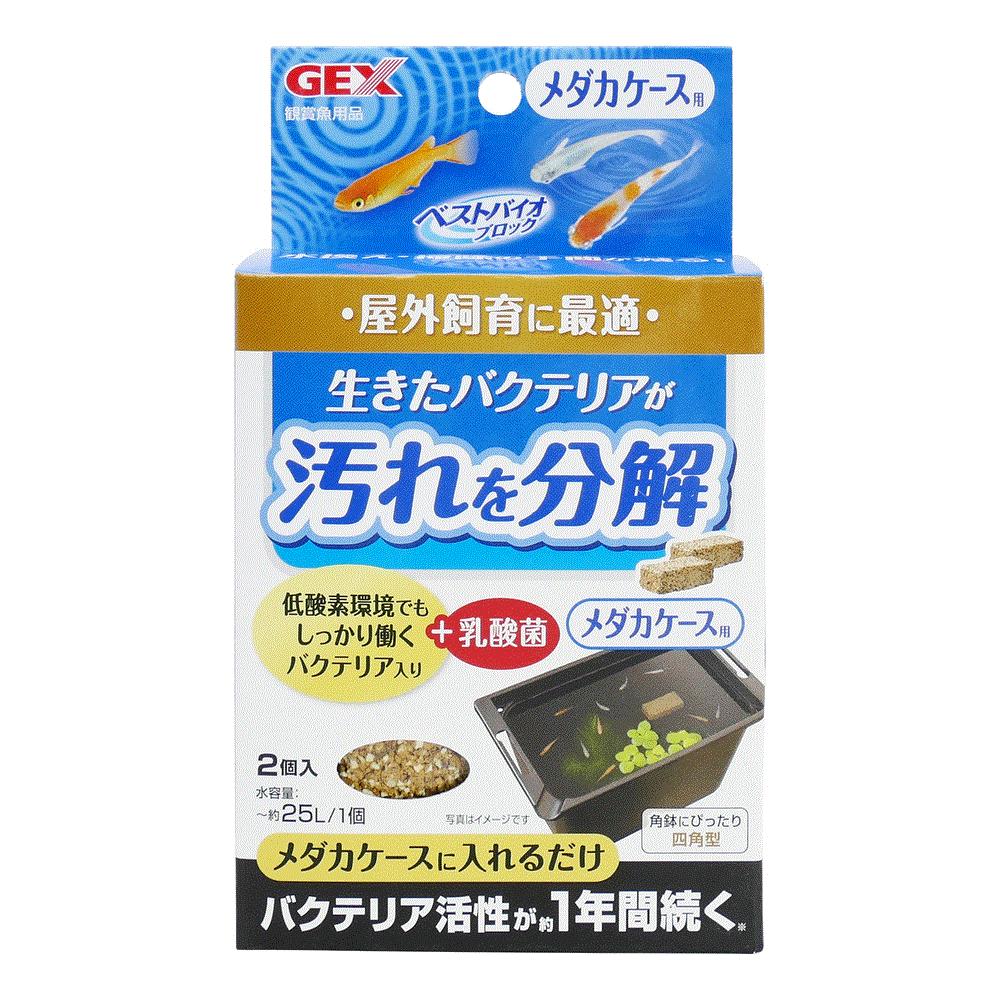 【12個書き割り】ジェックスメダカ甲斐甲斐しい生きたプランクトンボンネット15g