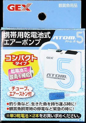 【12個セット】ジェックスアトム5