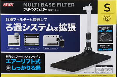 【12個セット】 ジェックス マルチベース フィルター S