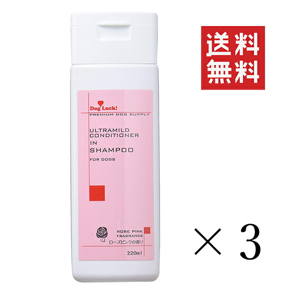 【楽天市場】昭和化学 ドッグラック コンデショナインシャンプー 220mL ローズピンクの香り 犬 猫 弱酸性 : ユアライフマルシェ 楽天市場店