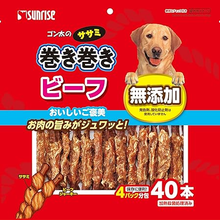 【15個仕掛ける】ゴン太のササミ一巻き巻き牛肉40本