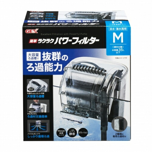 【12個セット】ジェックス ジェックス簡単ラクラクパワーフィルターM