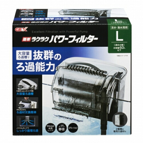 【6個セット】ジェックス ジェックス簡単ラクラクパワーフィルターL