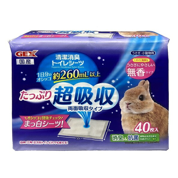 【16個仕掛ける】ジェックスTopBreederもの堅い消臭室内用便器敷き妙40枚