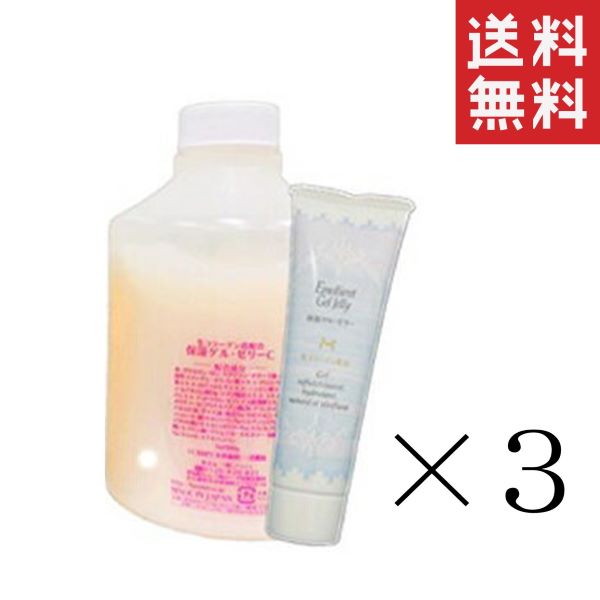 ★☆生コラーゲン高配合＆人気商品☆★保湿ゲル・ゼリーC 3個セット 11824_1.jpg