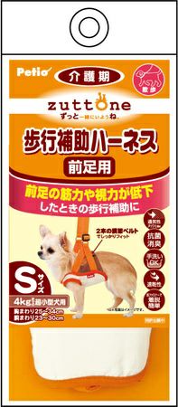 【3個セット】ペティオ老犬介護用歩行補助ハーネス前足用KS