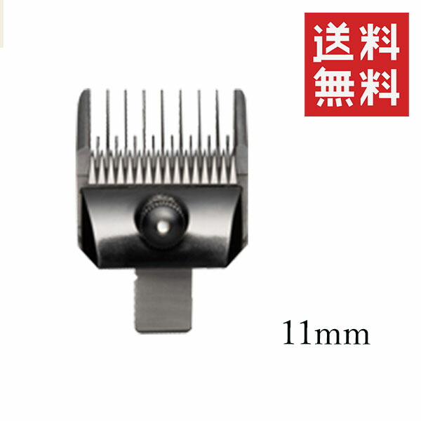 スライブバリカン　5500クリッパー クリッパー MODEL 5500-H - THRIVE（スライヴ）｜ 大東電機工業
