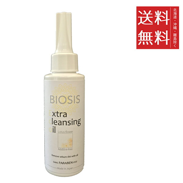 楽天市場】INO BIOSIS エクストラ クレンジングオイル エコ 100ml×3個セット まとめ買い 犬用 ペット お手入れ用品 保湿 皮脂汚れ  : ユアライフマルシェ 楽天市場店