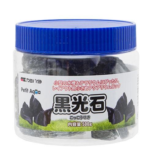 【24個仕掛ける】神畑養魚 プチアクアの石 黒光石５００ｇ