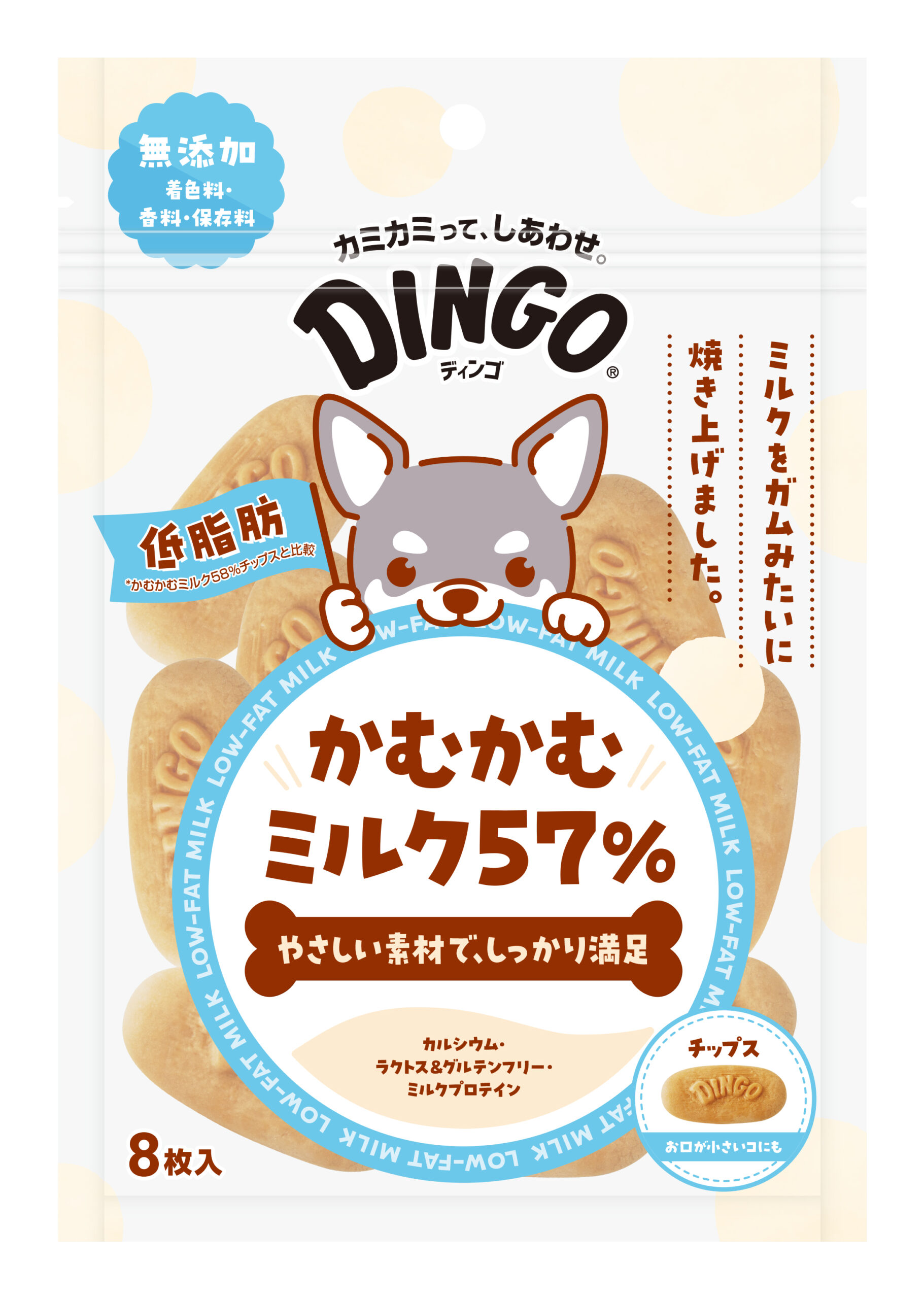 【18個仕掛ける】 スペクトラム ブランズ ジャパンＣＡ商行為部 ディンゴ かむかむ市乳５７％ 低脂肪組織 チップス８枚