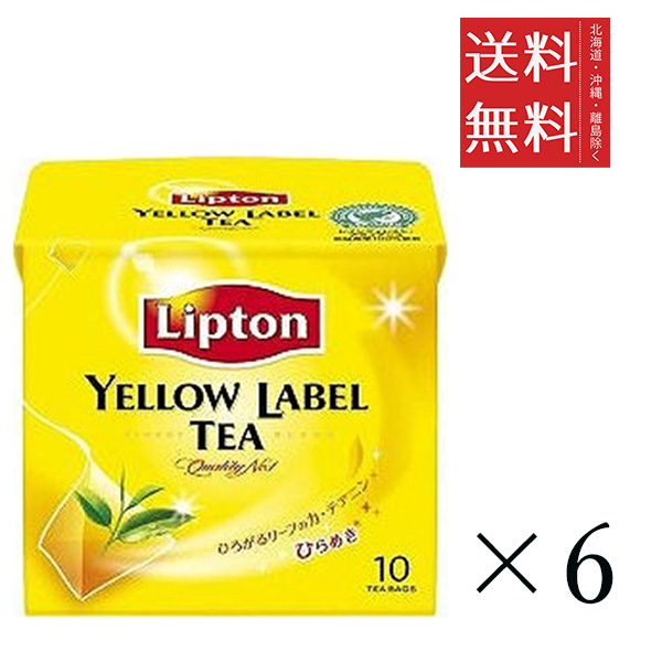 コストコ　LIPTON アールグレイ ティーバッグ100袋入、3個セット Sir Thomas LIPTON サー・トーマス・リプトン アールグレイ 紅茶