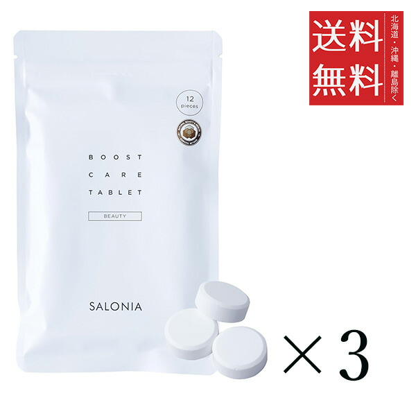 ファインバブルクリア | SALONIA(サロニア)公式サイト