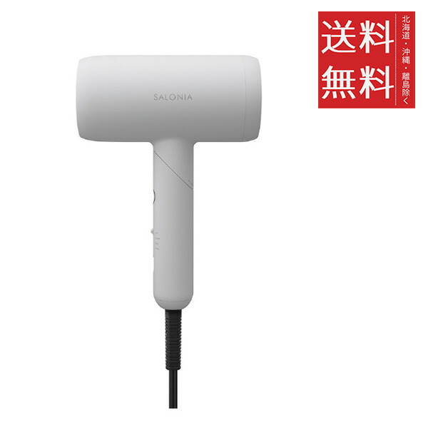 【未使用】サロニア スムースシャインドライヤー ホワイト SAL23209WH I-ne SALONIA スムースシャインドライヤー SAL23209WH [WHITE
