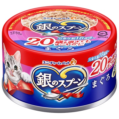 【48個セット】ユニ・チャーム 銀のスプーン缶 20歳を過ぎてもすこやかに まぐろ 70g｜スペシャルスペース　ペット館