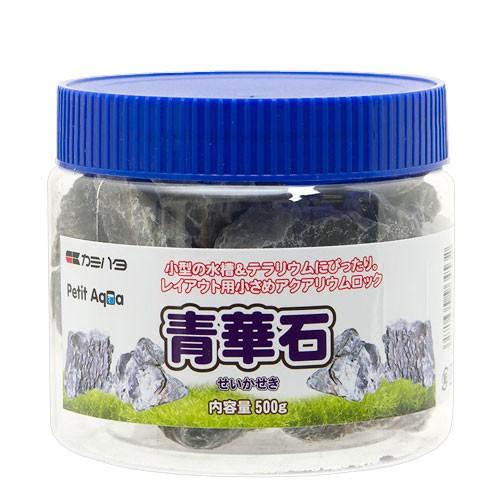 【24個仕掛ける】神畑養魚 プチアクアの石 青華石５００ｇ
