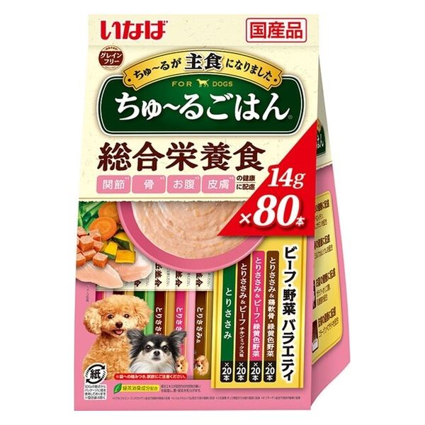【6個仕掛ける】ちゅ～るごはん牛肉・草片多種多様さ14g×80本
