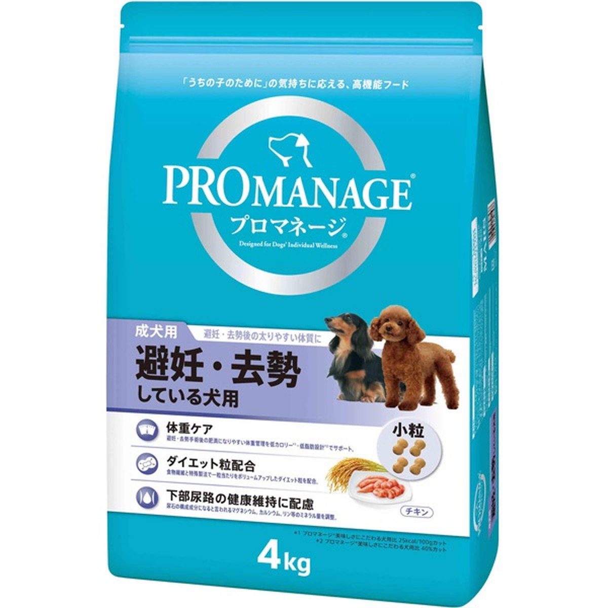 【3個セット】 マースジャパンリミテッド プロマネージ 成犬用 避妊・去勢用 4kg