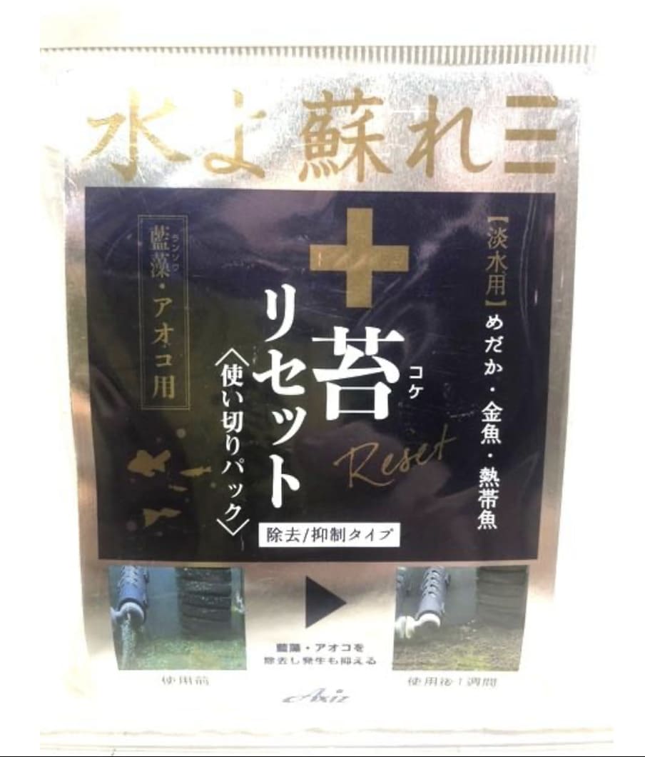 【12個セット】Ａｘｉｚ 苔リセット使い切りパック３袋入り