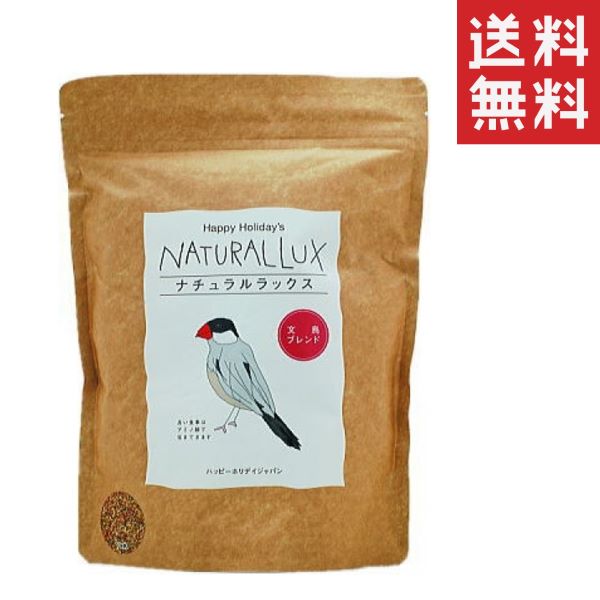 【6個セット】ピーツーアンドアソシエイツ P2 ナチュラルラックス 文鳥 1L(1000ml) バードフード