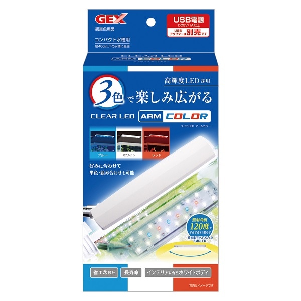 【4個セット】ジェックス クリアLED　アームカラー